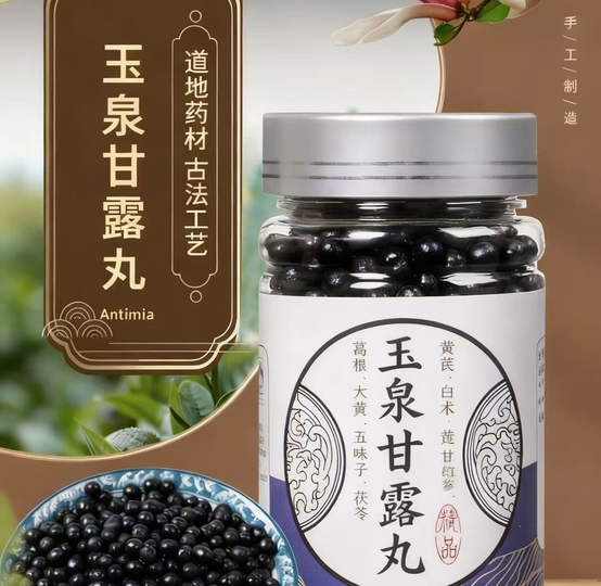 Zhi Zhen Tang TCM & Acupuncture